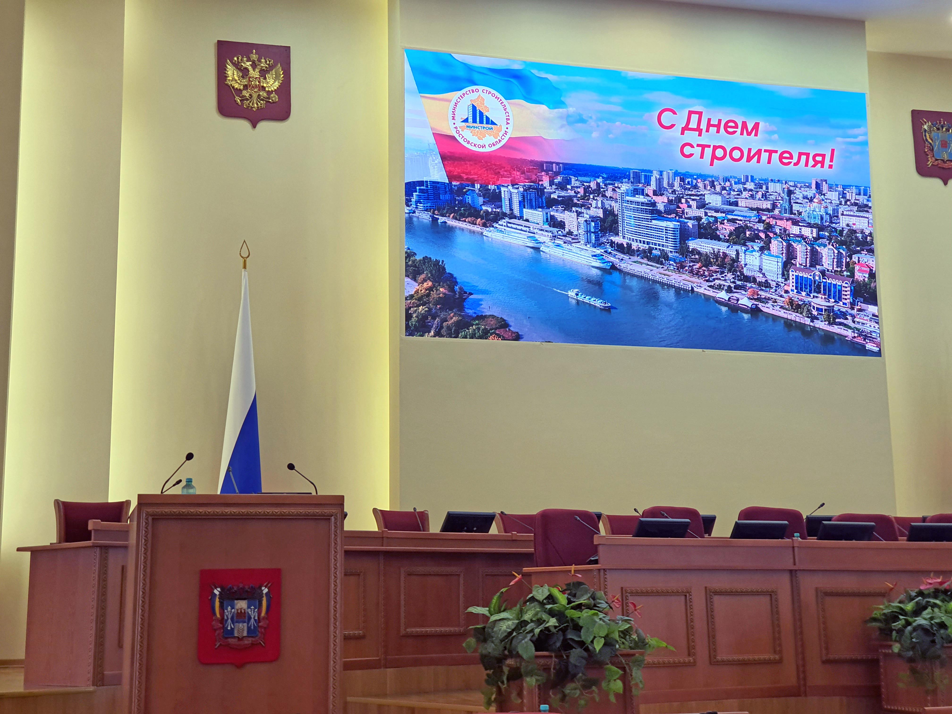 День строителя