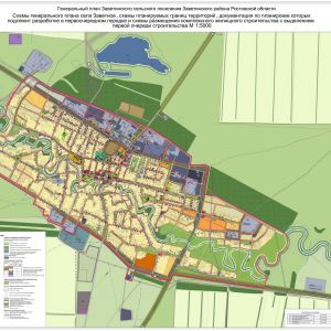 Генеральный план ст.Боковская Ростовской области