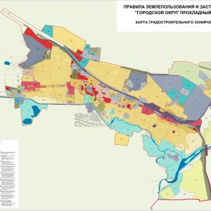 ПЗЗ МО Городской округ Прохладный КБР